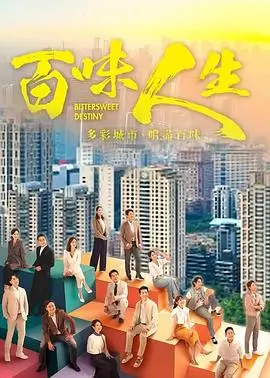 长安夕照